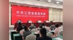 “好社區”到底啥樣？江西“標準答案”來了