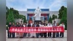 江西傳媒職業學院組織師生開展“追尋紅色印記，傳承方志敏精神”主題研學