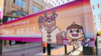 佳木斯抚远：中央小街盛装迎旅发 氛围感拉满