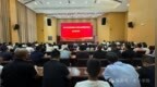 老子研究院道德文化普及巡回宣講活動(dòng)走進(jìn)鄲城縣