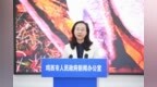 2025年鸡西市夏季避暑旅游“百日行动”新闻发布会举行——诚邀天下客共赴鸡西“清爽江湖”活力盛夏