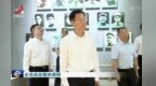莊兆林在贛州調研干部教育培訓和人才工作