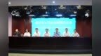 漯河啟動暑期文旅消費季 千架無人機點亮沙澧夜空