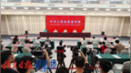 “進一步全面深化改革 奮力譜寫中國式現代化江西篇章”系列新聞發布會：推進“好社區”建設新聞發布會