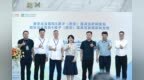橘子大健康科技推动智慧医疗 橘子（西安）莲湖互联网医院启用暨系统上线仪式