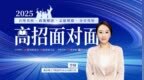 燕京理工學(xué)院：立足京津冀，打造特色鮮明、國際知名的綜合性創(chuàng)新型民辦高校典范
