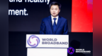中国电信柯瑞文：发挥WBBA作用，推动人工智能与宽带融合发展