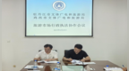 鸡西市文体广旅局 牡丹江市文体广旅局建立旅游市场异地执法协作机制