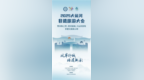 收藏！2025大运河非遗旅游大会最全攻略