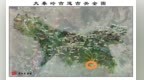 秦岭关学：关链关网的文明叙事