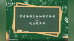 “红细胞”微宣讲丨改革开放后的两次重大税制改革