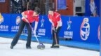2025上合组织冰雪体育示范区国际冰壶邀请赛开幕
