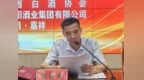 喜报丨兰陵美酒公司产品斩获2025年度双项大奖！