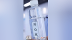 警惕！這些“日常用品”竟是新型毒品偽裝