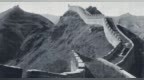 消逝的“画意”：赫德侄女裴丽珠笔下的北京纪胜