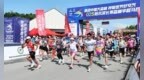 后亚冬时代拓展新活力 近万人畅跑森林马拉松 2025哈尔滨长寿森林半程马拉松燃情开跑