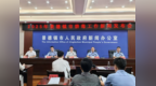 首批“全國禁毒示范城市”！景德鎮上半年新增吸毒人員降六成