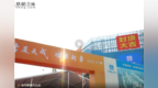 银龄“幸福圈”撬动银发“经济圈”——长春净月高新区：医养结合 激活生命健康产业新动能