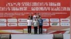 2025年全国公路自行车锦标赛暨全国青年公路自行车锦标赛收官 黑龙江队斩获3金3银2铜