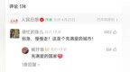紅燈亮起女子滯留在斑馬線上 吉安交警上前攙扶獲贊