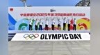李宁助力2025奥林匹克日活动顺利举行，专业科技赋能全民畅跑