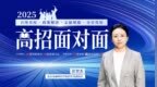 北京金融科技學(xué)院：批次多樣、專業(yè)廣、選科靈活且計劃數(shù)增 錄取后零門檻轉(zhuǎn)專業(yè)