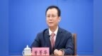 重慶市國資委黨委書記、主任曾菁華：切實加強各類風險防范化解，有力維護企業(yè)海外利益安全、科技安全