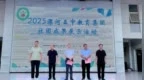 漯河五中教育集團：繽紛社團展風采 青春逐夢向未來