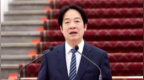 賴清德“團結十講”起反效果,？連綠營人士也痛批“戰(zhàn)略錯誤”