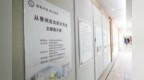为期一个月 珠海香洲主题图片展展出14位“大先生”百年故事