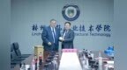 ?林州建筑職業技術學院與塞浦路斯那波勒斯大學簽約合作