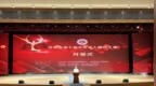 吉林省中老年人模特大赛在白山举办