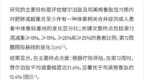 从「一只鸡的进化史」看肥胖管理理念升级与药物选择