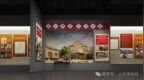 山河四省联动，“晋冀鲁豫抗日根据地革命文物展”（山东展区）即将于7月7日启幕