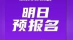 定了！明早10:00，哈尔滨银行2025哈尔滨马拉松开始报名！