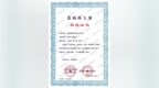 林州建筑職業技術學院學子在第十六屆藍橋杯視覺設計賽省賽中斬獲佳績