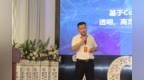 百链启航｜中港区块链巨头盛夏会师启德 共筑核心公链生态新纪元