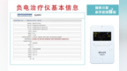 银发经济带动百亿睡眠保健市场：清大元生睡眠小屋