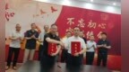聊城体育协会及企业牵手北体大产业集团联合打造体育产业集群