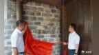 最是清风传家远 浙江做深做实家风建设筑牢家庭廉洁防线