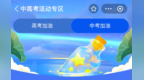明日上午8時可查！九江中考成績查詢公告發(fā)布