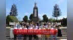 缅怀先烈忆初心 赓续精神担使命——来安县实验小学党总支开展“七一”主题党日活动