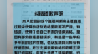 發(fā)布虛假分數(shù)線等信息 自媒體“南昌升學(xué)規(guī)劃李老師”被處置