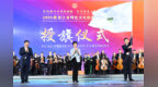 2025黑龙江省特色文化旅游推介会在抚远举行