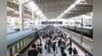 2025年鐵路暑期運輸將啟動 南鐵預計發送旅客6239萬人次