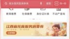 @萍鄉人，“官方育兒加油包”您家用上了嗎？