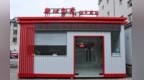 景德鎮浮梁縣：“新心向黨” 紅色驛站啟用 為外賣員打造暖心港灣