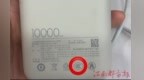 無3C標識充電寶被禁上飛機！南昌多家門店均未發現無“3C”標識產品