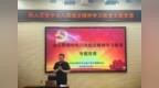 合肥市天水路小学：党旗引领践初心 凝心聚力庆华诞