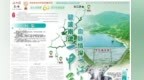 東江水供港60周年特別策劃｜流南波碧 血脈情深